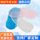 眼罩内用冰袋内胆冰敷热敷美容水肿冷敷退热降温多功能工厂批发
