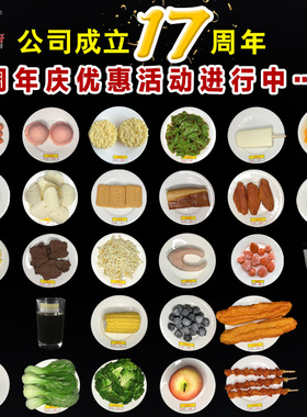 仿真菜品食物膳食模型道具可定做