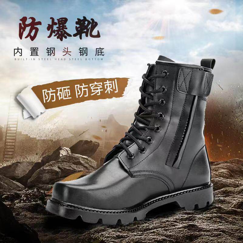 工装登山鞋冬季羊毛保安特战靴