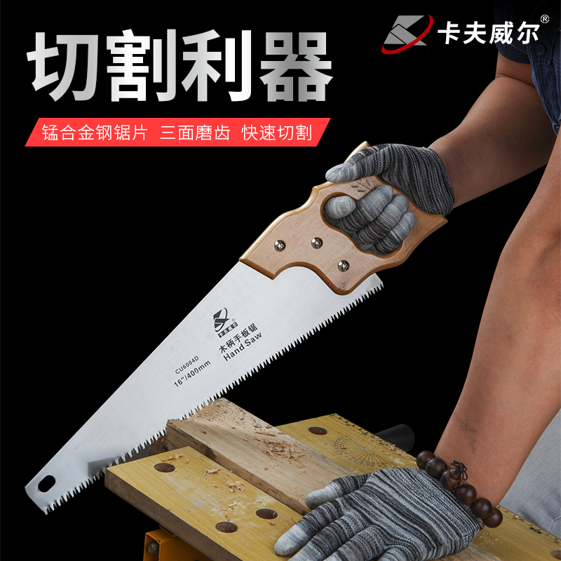 手板锯园林锯多功能木工锯伐木锯