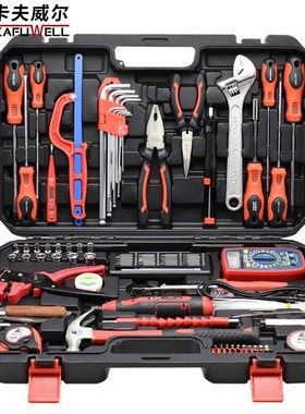 卡夫威尔74件套电讯电子电工工具套装电动螺丝批万用表组套C3708A