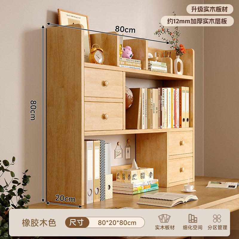 桌面置物架家用桌上书架办公书桌收纳柜子储物柜转角小书柜,住宅家具,书架,淘宝优惠券,粉丝福利购,淘宝优惠卷