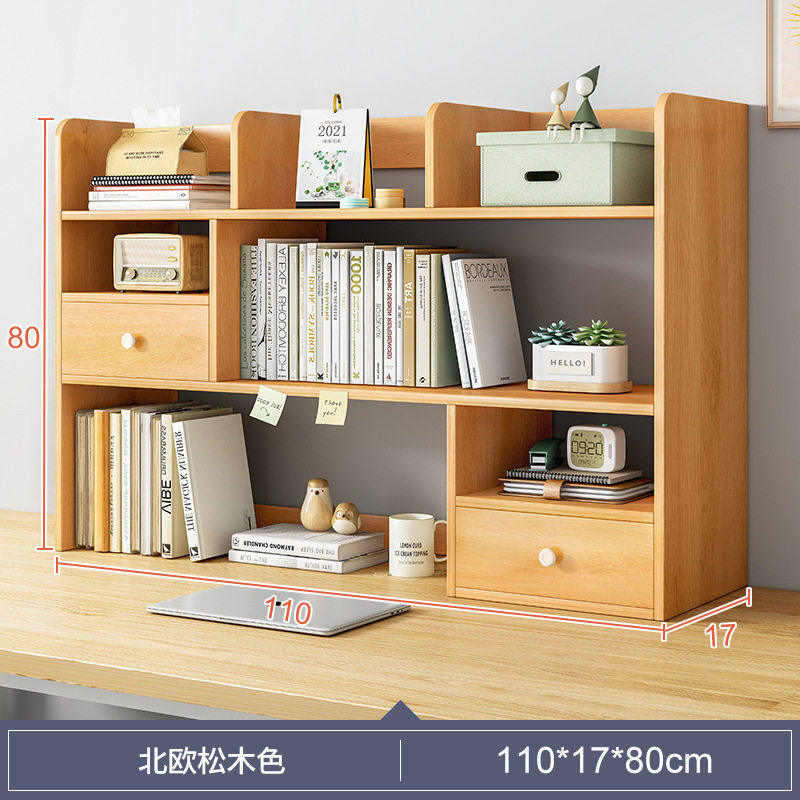 不占空间的桌面书架置物架办公室收纳架学生家用简易书柜书桌上架,住宅家具,书架,淘宝优惠券,粉丝福利购,淘宝优惠卷