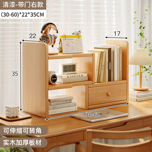 书架桌面置物架书房桌上转角收纳架子靠墙一体办公工位防尘小书柜