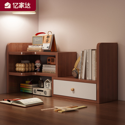 中古风桌面书架置物架办公桌上多层收纳架工位转角储物架子小书柜