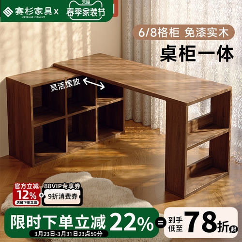 书桌书架一体转角桌子家用学生学习桌卧室实木办公L型台式电脑桌