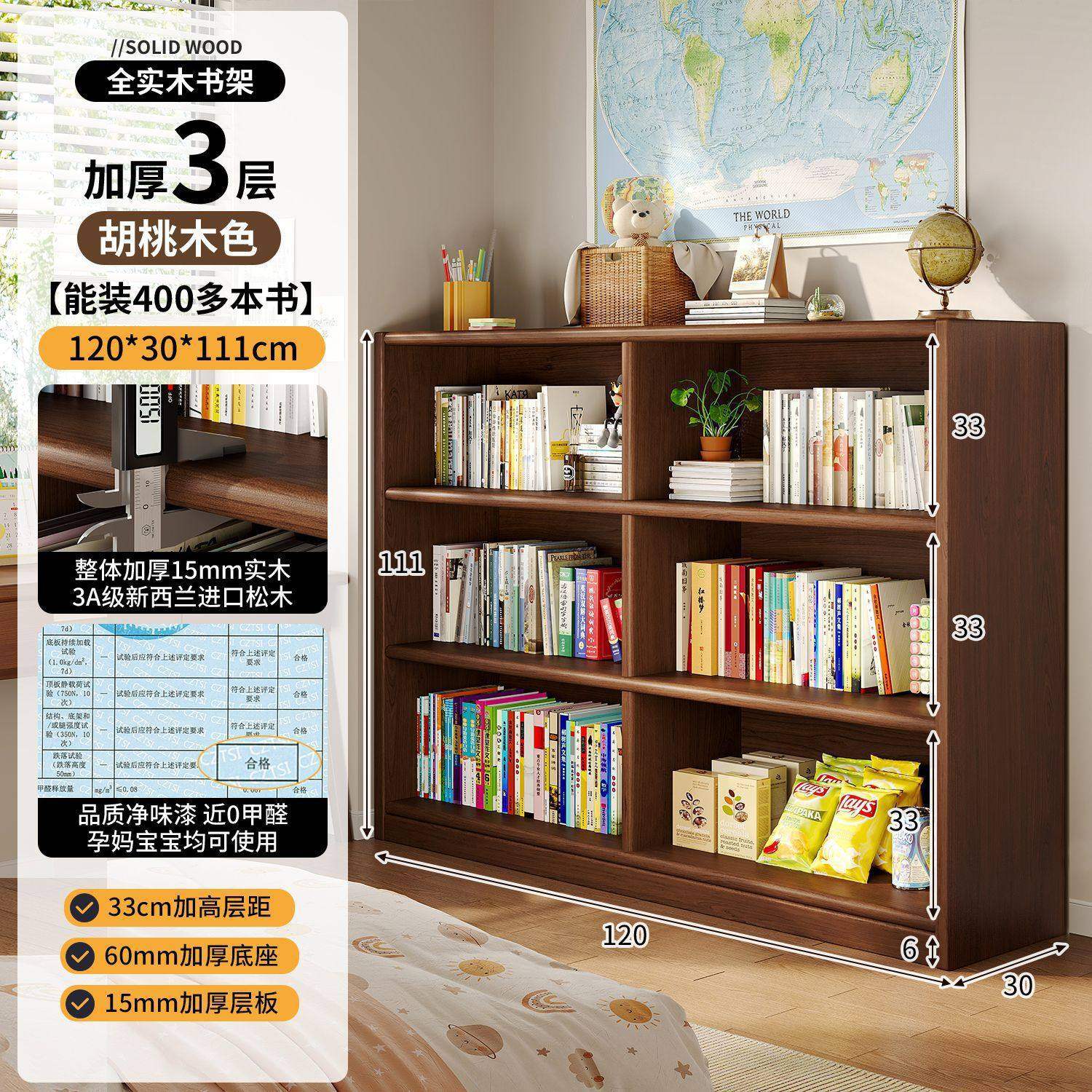 实木书架落地置物架靠墙收纳柜儿童矮幼儿园格子柜书柜储物柜一体,住宅家具,书架,淘宝优惠券,粉丝福利购,淘宝优惠卷