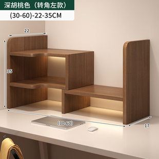 办公室桌面书架置物架学生书桌收纳架子卧室桌上简易多层小型书柜