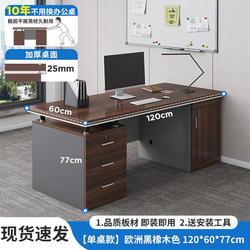 办公室文件柜带锁柜子资料档案柜木质收纳柜抽屉柜桌下储物柜矮柜,商业/办公家具,办公储物柜,淘宝优惠券,粉丝福利购,淘宝优惠卷