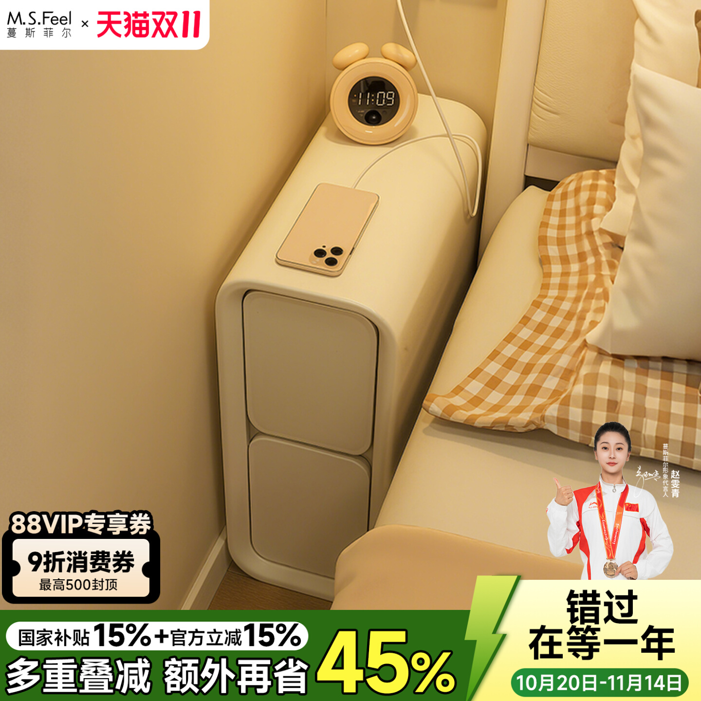 极窄床头柜小型家用卧室实木2025新款20cm床边窄夹缝柜30cm置物架