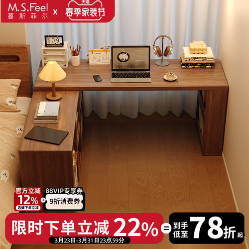 实木书桌书架书柜一体卧室家用小户型半包围学习写字桌L型转角桌