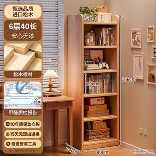 桌面书架立式多层桌上书立台面拐角小置物架书桌收纳转角飘窗书柜