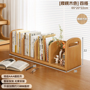 桌上书架单层桌面置物架书桌电视柜上的书立架窗台收纳书本小书柜