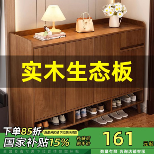 实木鞋 架 柜家用门口2025新款 入户玄关柜一体室内收纳储物柜楼道鞋