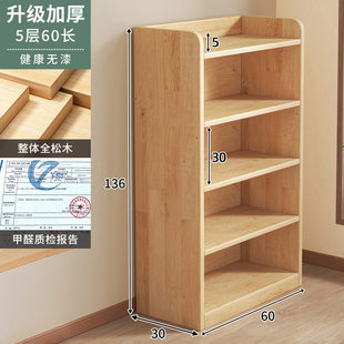 梯形书架落地置物架一体靠墙柜子客厅中古风展示柜收纳架转角书柜