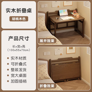 新型可折叠书桌实木电脑桌学习桌子家用小户型卧室床边简易办公桌
