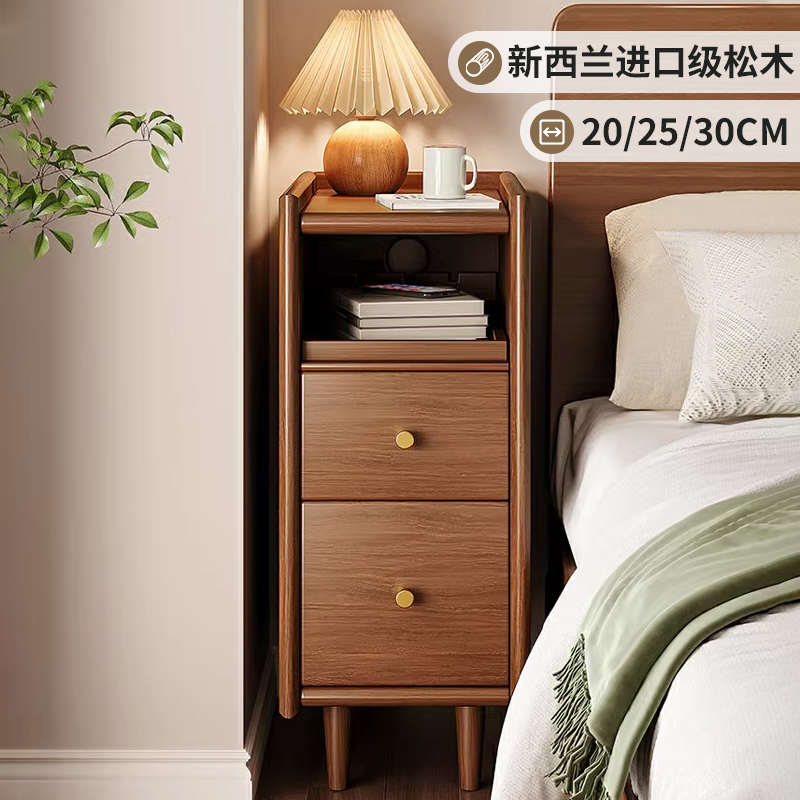 实木极窄床头柜小型20cm夹缝迷你超窄柜床边置物架落地收纳储物柜