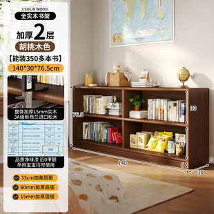 床头书架落地置物架卧室床边柜家用柜子置物柜格子柜组合矮柜书柜