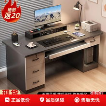 实木电脑桌台式书桌家用简约办公桌椅专用卧室带抽屉可放主机桌子