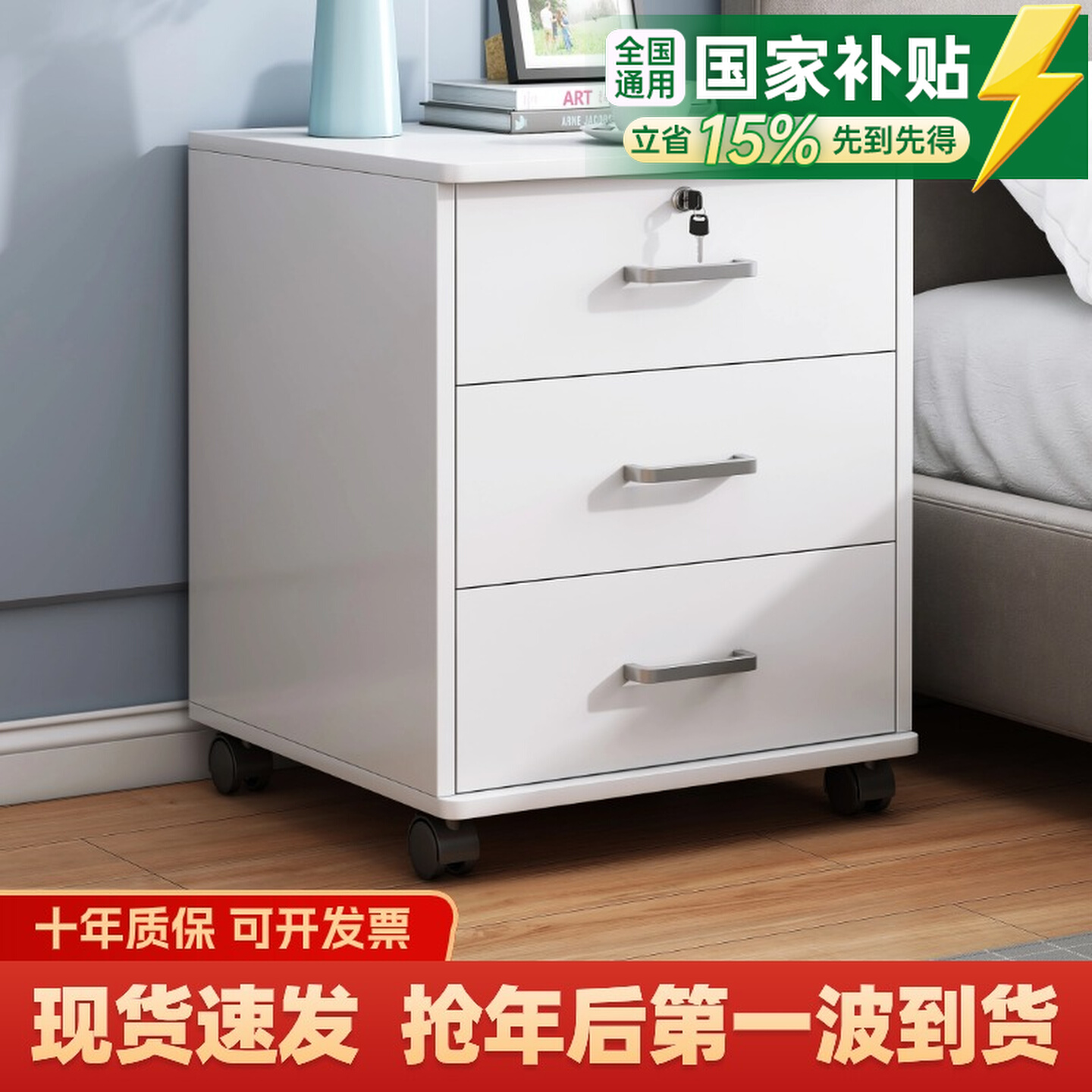 床头柜带锁储物柜简约现代卧室床边柜出租房用小户型家用移动矮柜