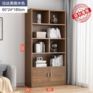 书柜家用防尘带门置物架实木色储物柜客厅分层格子柜简约现代书架