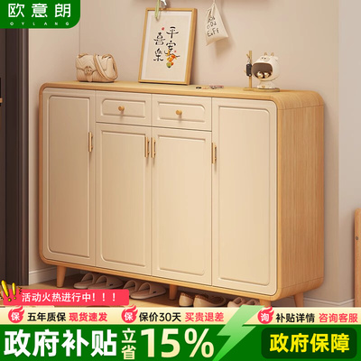 实木芯鞋柜家用门口玄关柜一体2025新款阳台入门储物柜大容量鞋架