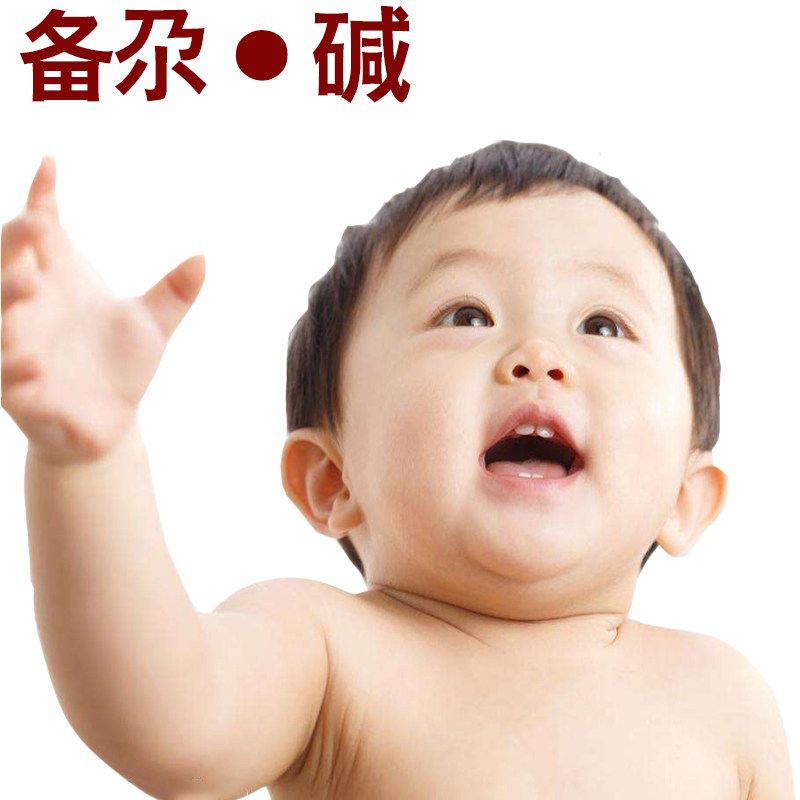 【儿女 双全】调理碱体质备孕泡脚药包宫寒女性足浴包药浴