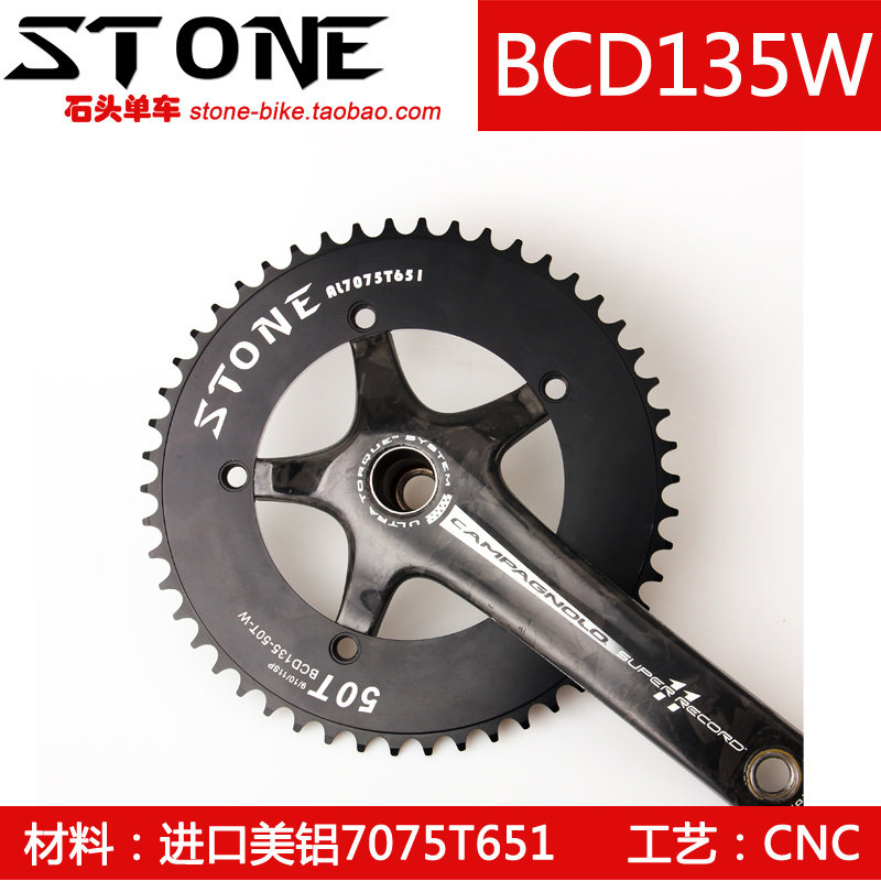 STONE BCD135 死飞场地单速盘片 1/8厚度链条 CP曲柄用TRACK