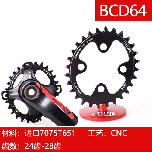BCD64单盘正负齿圆盘牙盘
