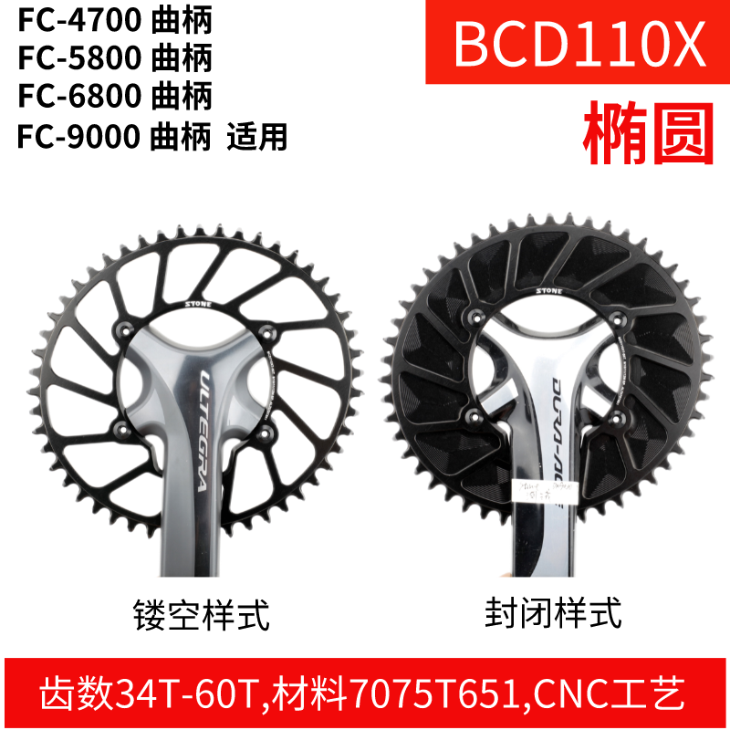 4700580068009000正负齿单盘