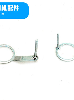 818全自动打扣机防打手环钉扣机大白扣机原装配件通用上下防护圈