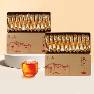 天之红祁门红茶官方旗舰店祁红香螺组合装240g