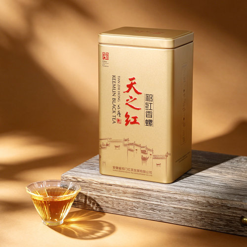 天之红祁门红茶特级祁红香螺180g