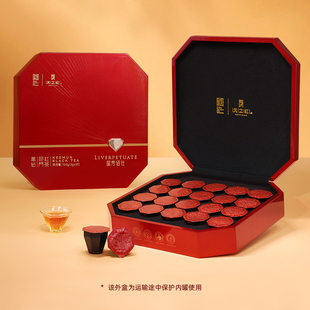 【顺丰发货】天之红祁门红茶旗舰店正宗新茶特级留芳佰仕漆器礼盒