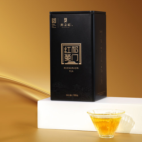 天之红祁门红茶正宗原产地