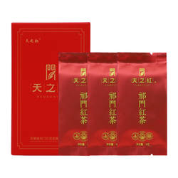 天之红祁门红茶品鉴装12g（特级香螺 特级毛峰 特级工夫）