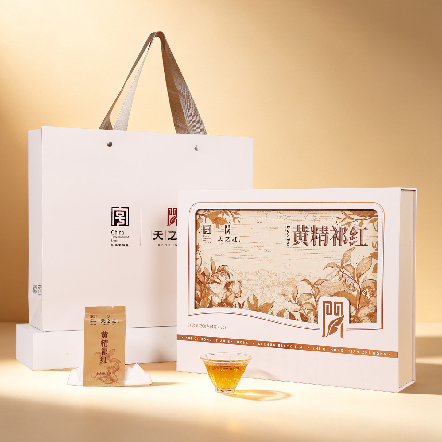 天之红祁门红茶官方旗舰店2026新茶中秋送礼黄精祁红礼盒200g图片