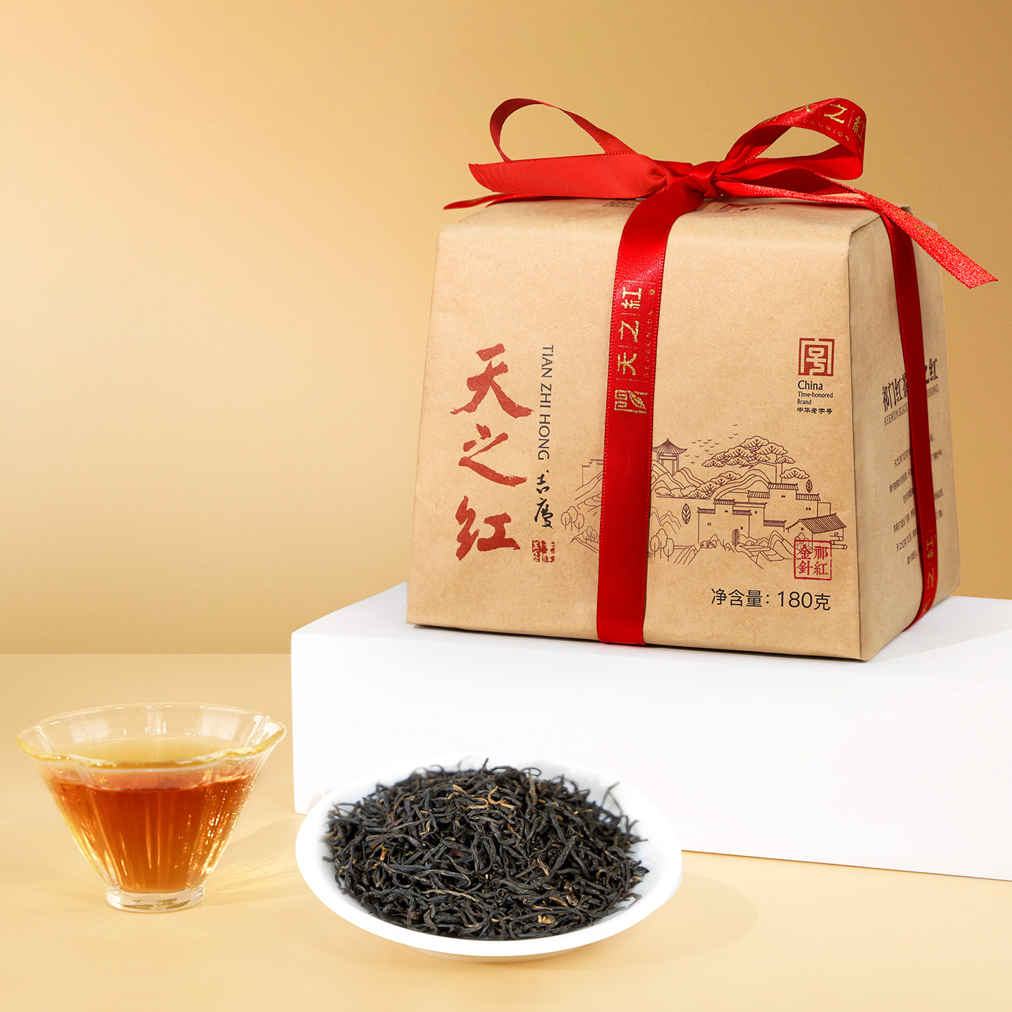 天之红官方旗舰店特级祁门红茶祁红金针纸包款180g