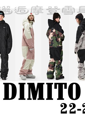 韩国连体滑雪服滑雪服dimito