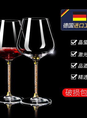 欧式轻奢钻石红酒杯套装高档勃艮第玻璃葡萄酒杯高颜值醒酒器家用