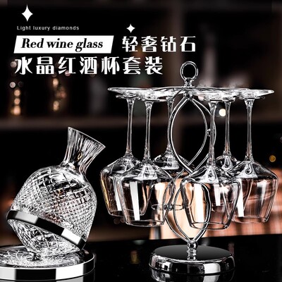 欧式轻奢红酒杯套装家用水晶钻石旋转醒酒器勃艮第高脚杯葡萄酒杯