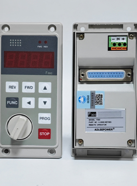 台湾ADLEEPOWER原装爱德利变频器F300面板配件外接外控远端操作板