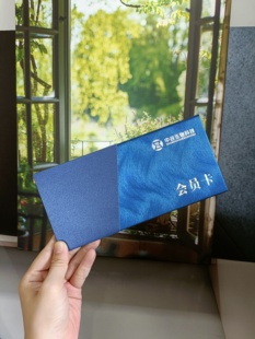 卡套定制 高端提货卡卡套 VIP卡卡套 过年礼品卡套刮刮密码卡