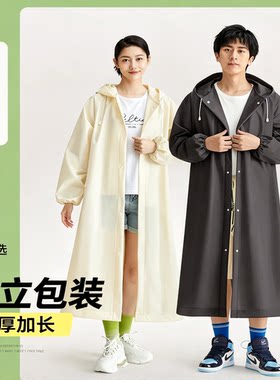 一次性雨衣长款全身防暴雨透明加厚成人儿童便携式徒步防水雨披