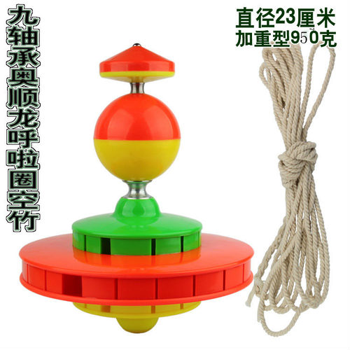 奥顺龙呼啦圈大空竹专卖单头4