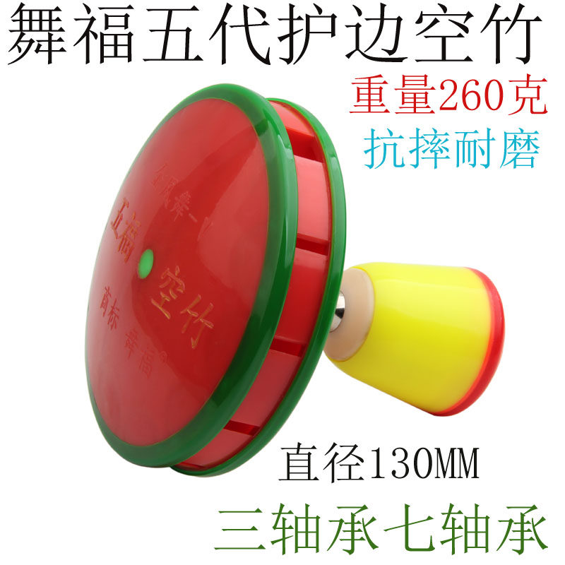 五福空竹专卖包邮防摔健身初学者图片