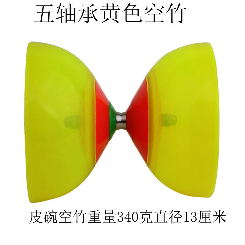 顺和瑞驰牌空竹五轴承双头皮碗抗摔包邮 扯铃带夜光器 校园学生