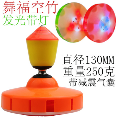 舞福空竹发光单头带灯健身