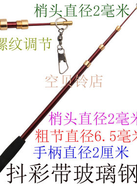 广场舞健身空贝铃牌抖彩带