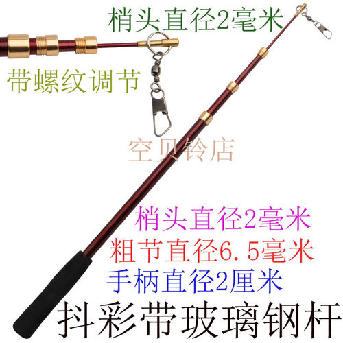 广场舞健身空贝铃牌抖彩带